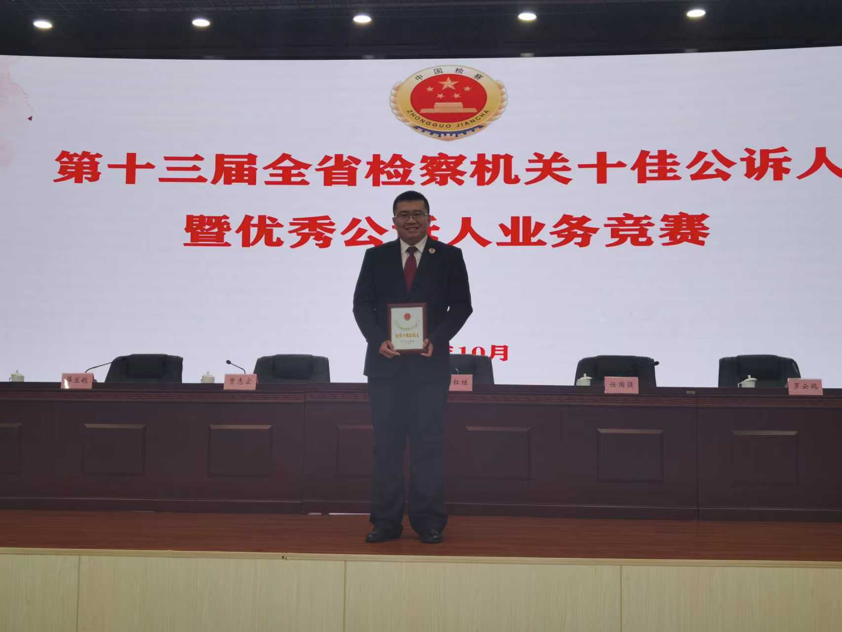 Ժһɾ ȫʡ˾лáʮѹˡ